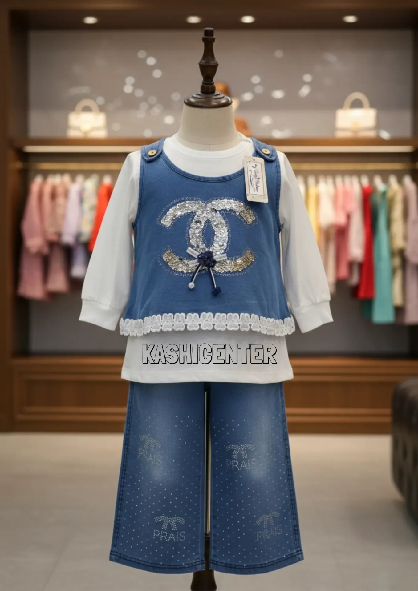 STYLISH DENIM