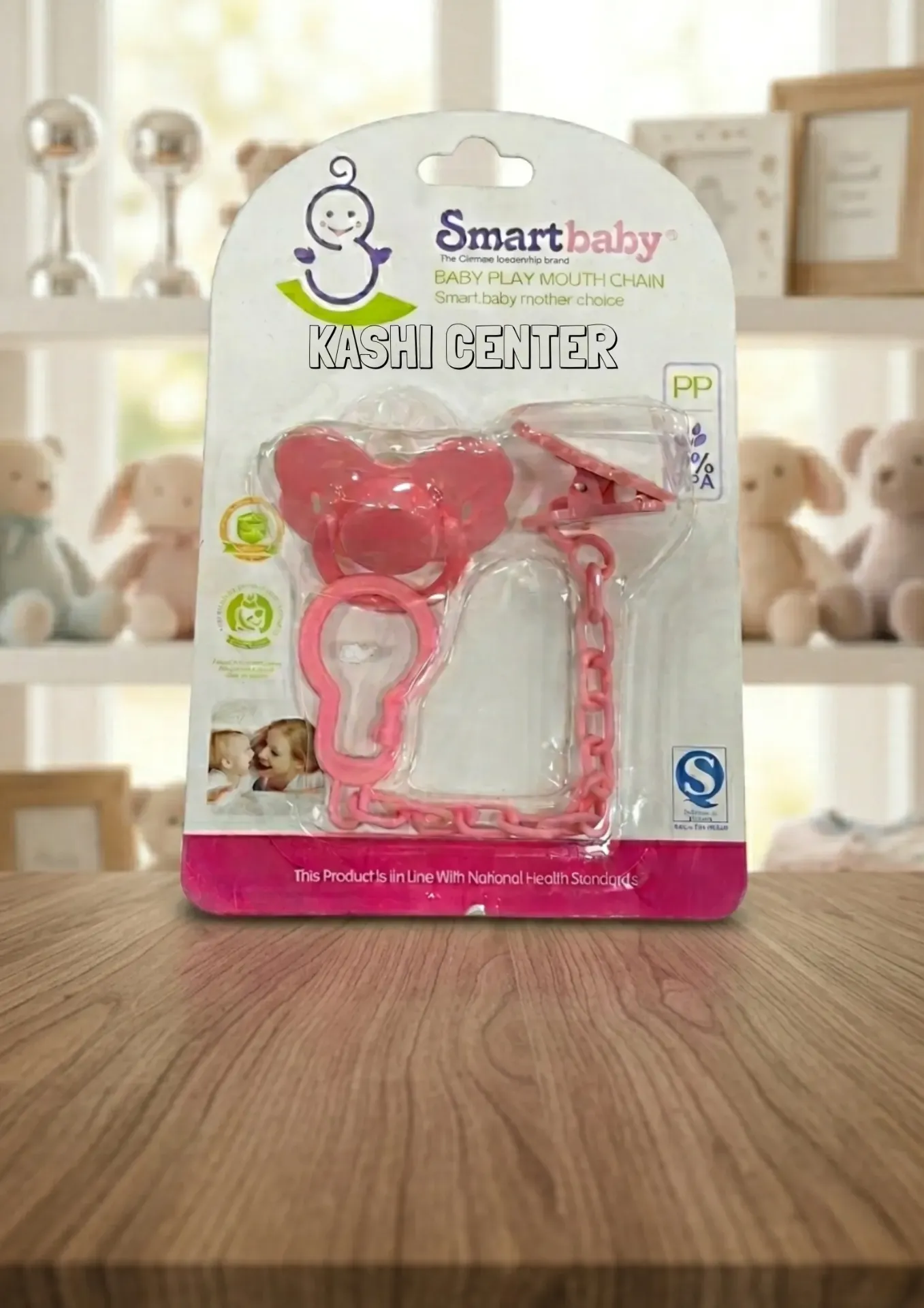 Smartbaby Baby Play Mouth Chain