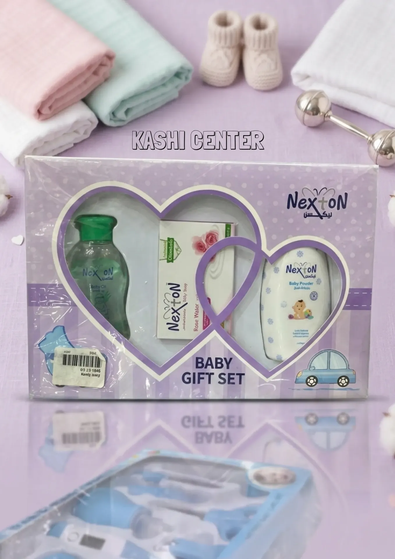Nexton Baby Gift Set.